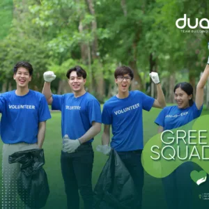Green Squad
